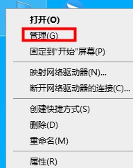 默认网关不可用每次要修复才能用解决方法