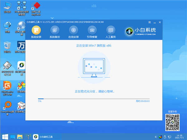 dell电脑重装win7不成功怎么办?dell电脑重装win7系统步骤