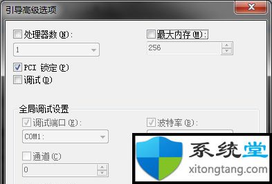 Win7提示NVIDIA显示设置不可用怎么办？