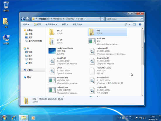 windows7开机画面_diywin7开机画面教程