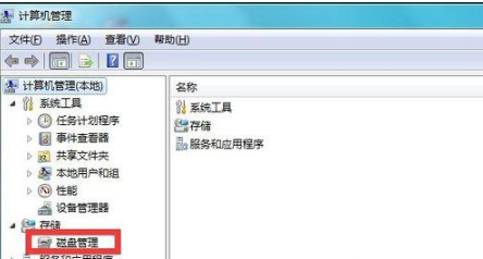 win7c盘扩容怎么操作?Win7给C盘扩容的方法介绍