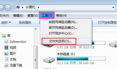 Win7文件夹属性没有安全属性解决教程