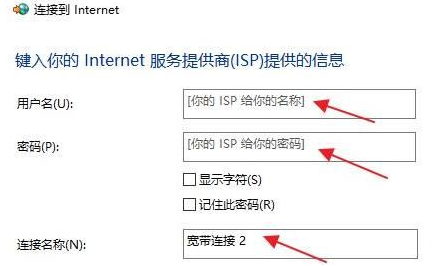 Win11如何添加新网络？