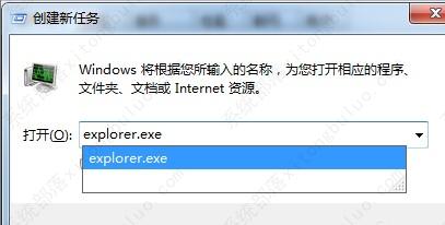 Win7资源管理器反复停止工作怎么办？