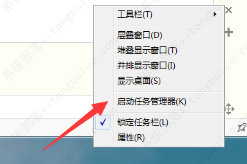 Win7资源管理器反复停止工作怎么办？