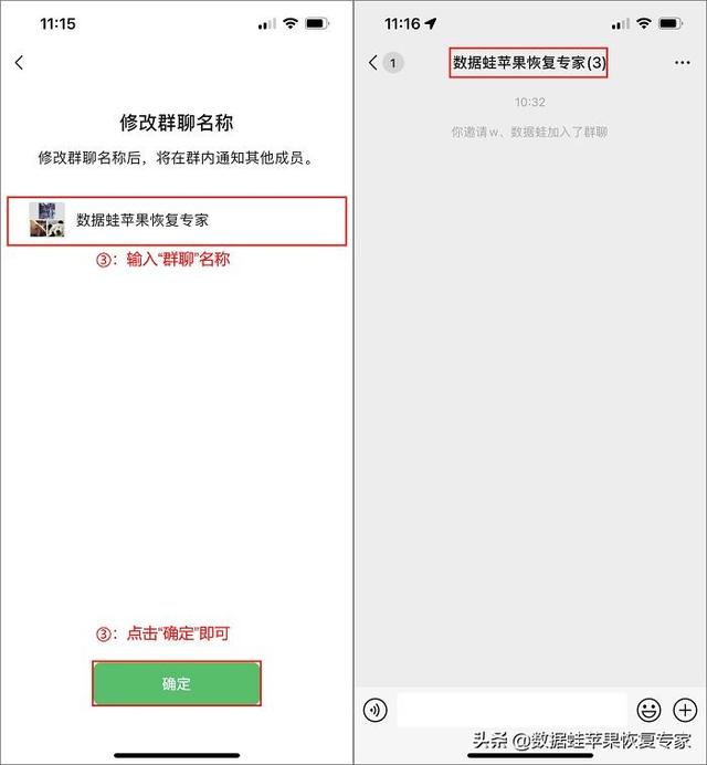 微信怎么创建群（微信建群操作方法）(5)