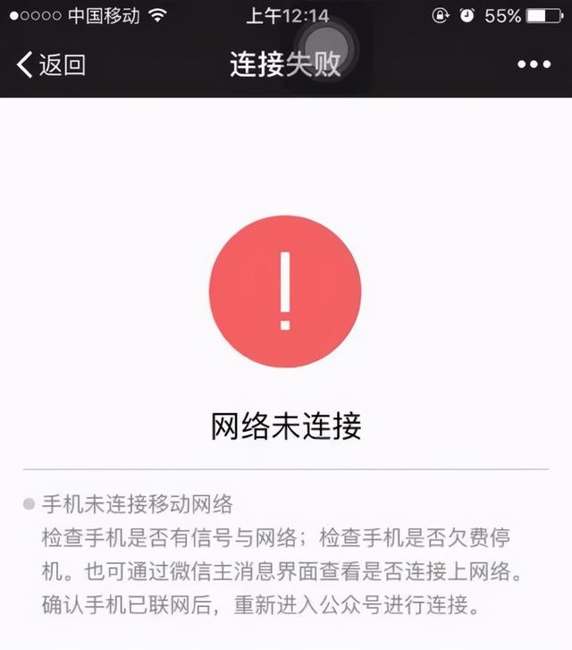 wifi 连接成功但不能上网怎么办（WiFi 信号满格连不上网解决方法）(1)