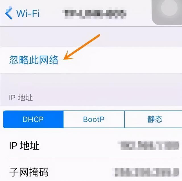 wifi 连接成功但不能上网怎么办（WiFi 信号满格连不上网解决方法）(2)