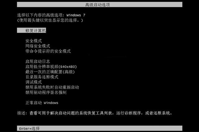 正在启动 windows 卡住了怎么办（电脑卡在启动 win 界面解决方法）(1)