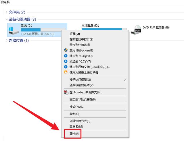 电脑c盘没有空间了怎么清理（电脑C盘清理方法）