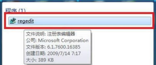 win7玩游戏时无法全屏怎么解决？