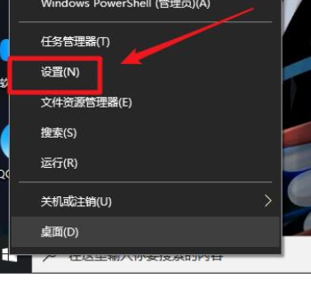 Win10系统怎么关闭Xbox游戏平台