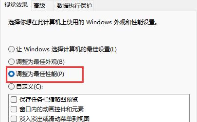 win11开始菜单有延迟是怎么回事？win11开始菜单有延迟解决方法